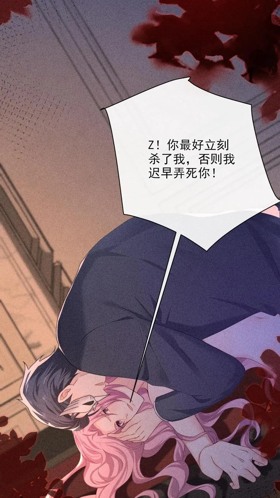 第224话 令人恶心的噩梦9
