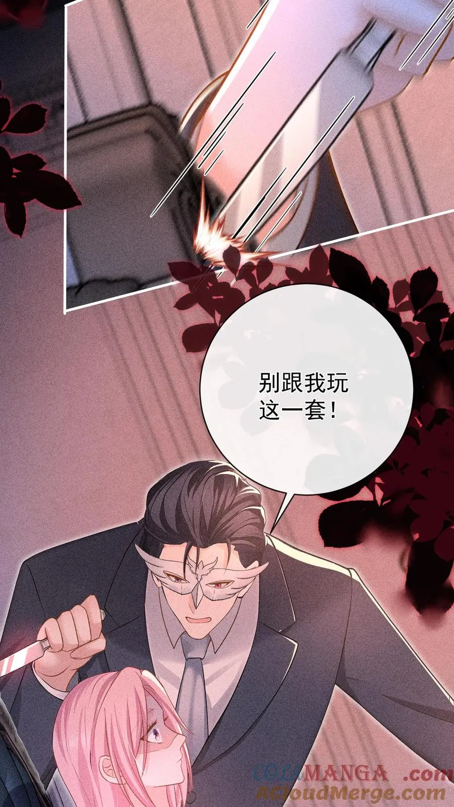 第223话 好好谈一次吧26