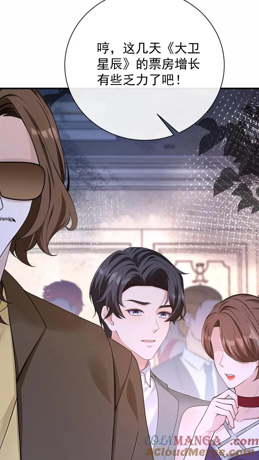 第228话 敢当面泼我脏水？15