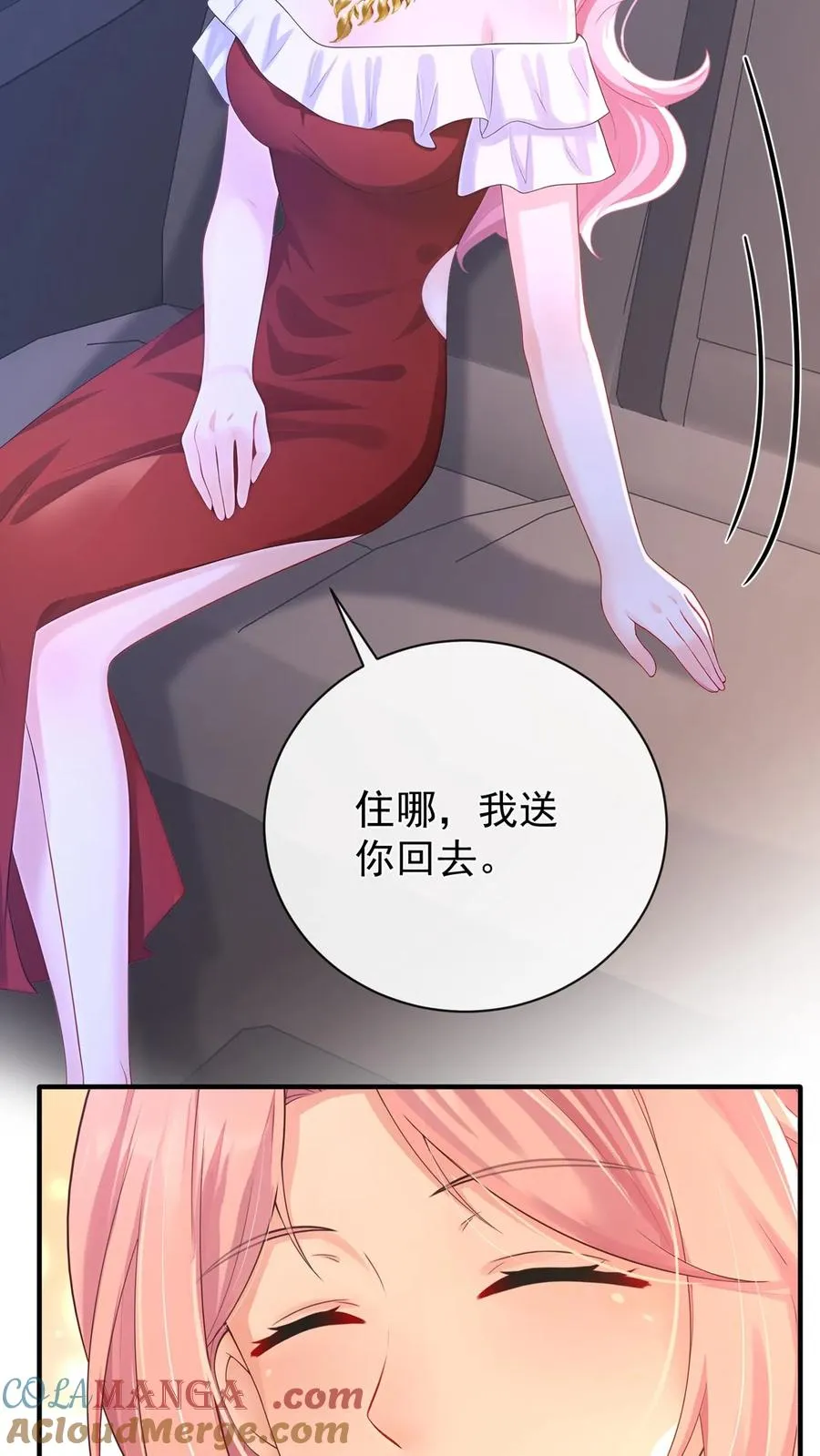 第230话 你真的很优秀26
