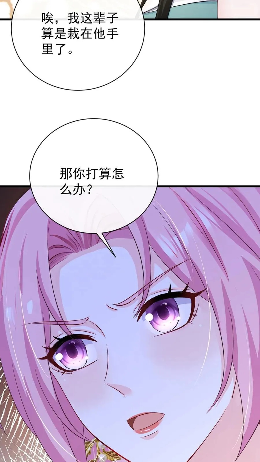 第226话 你怀孕了？！31