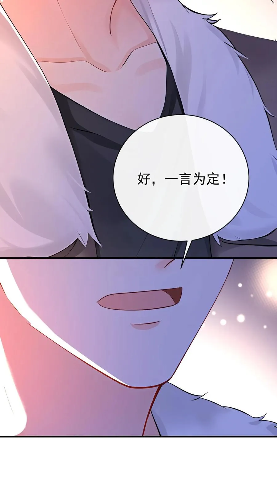 第221话 联手对付创世会！7