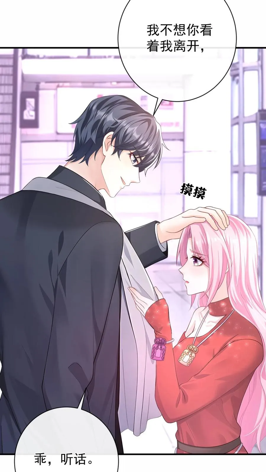 第222话 继、续、亲！41