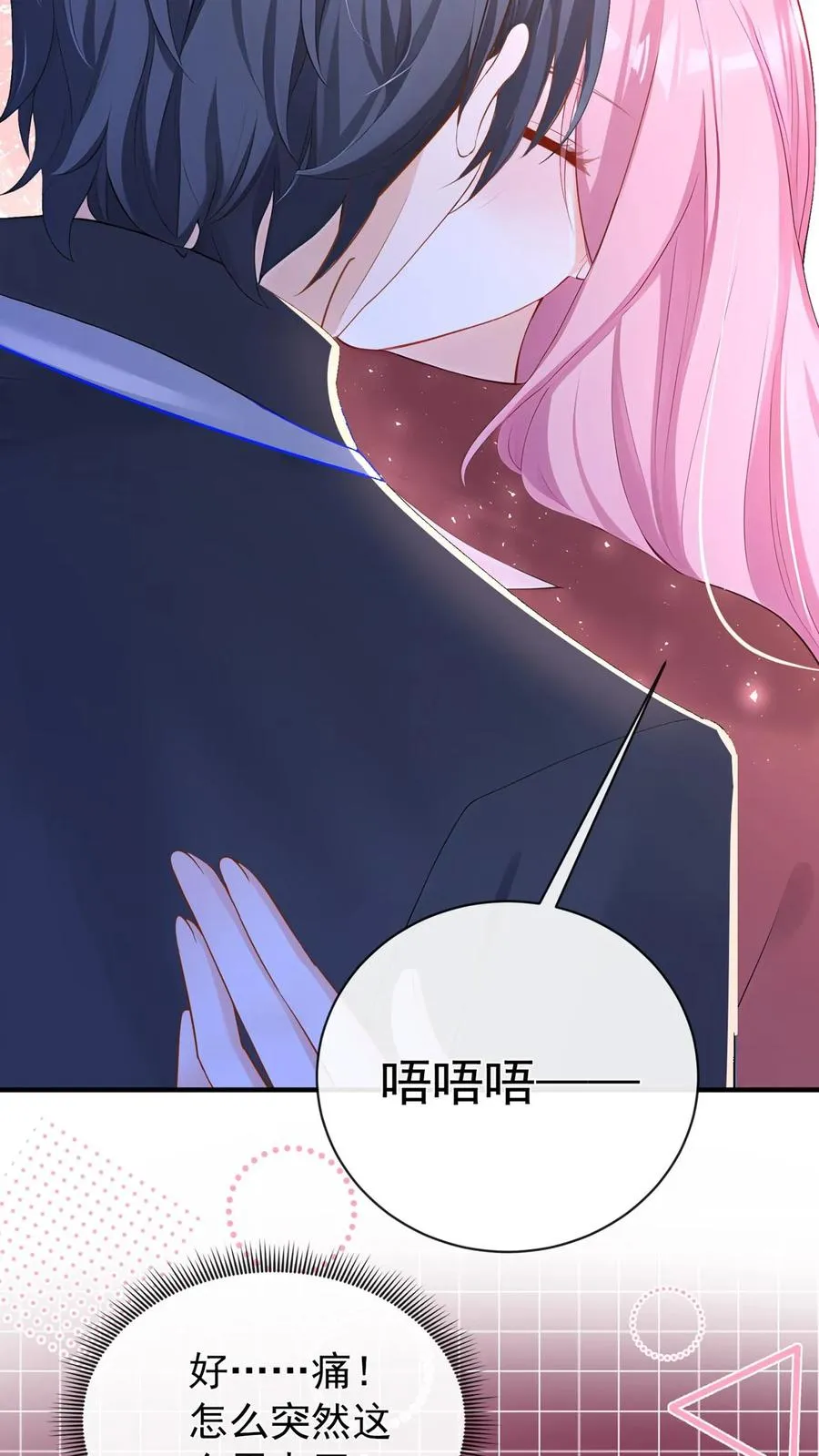 第222话 继、续、亲！25