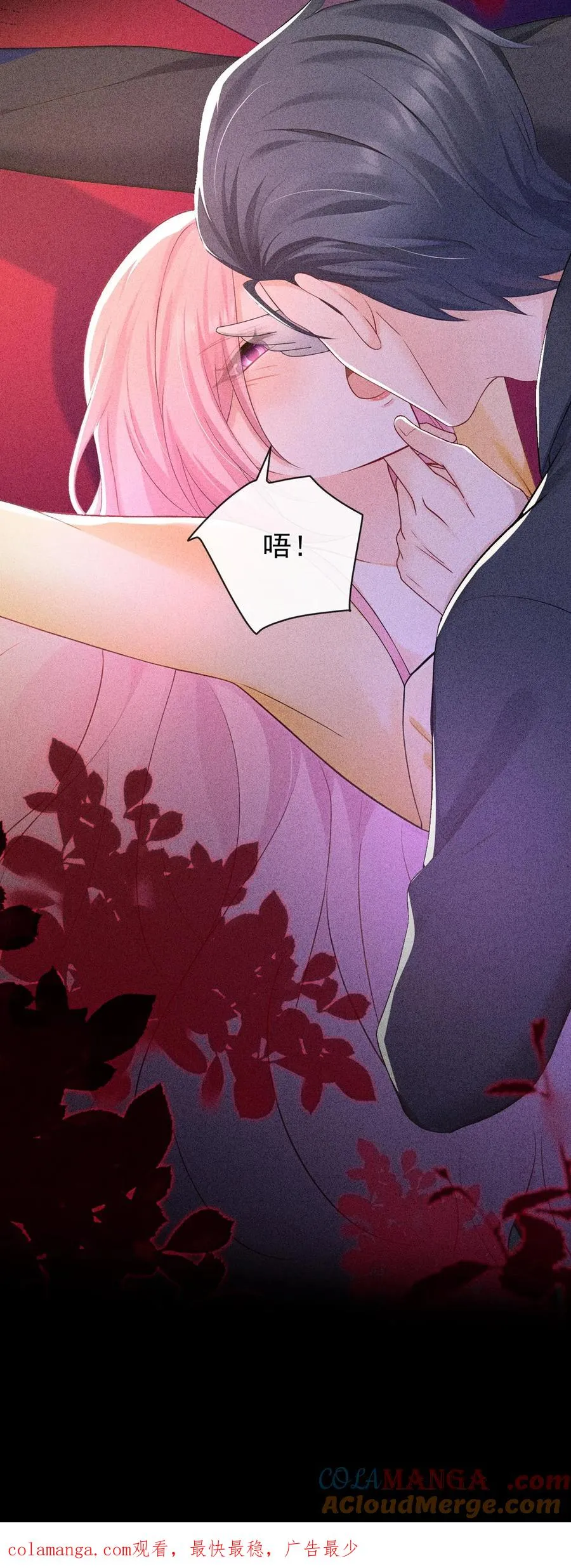 第223话 好好谈一次吧36