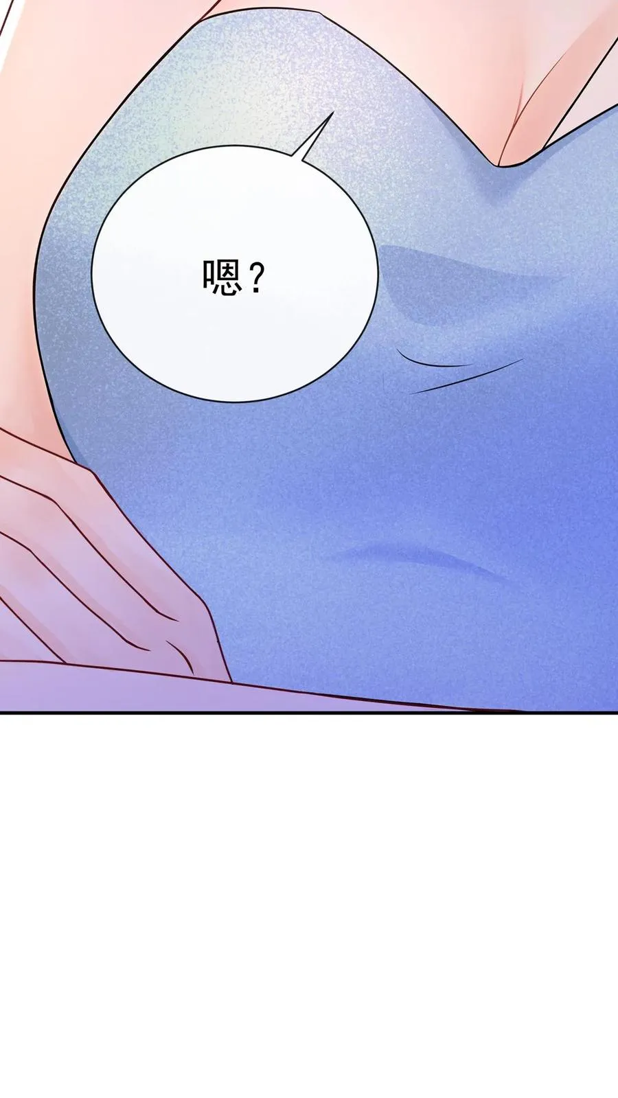 第228话 敢当面泼我脏水？26