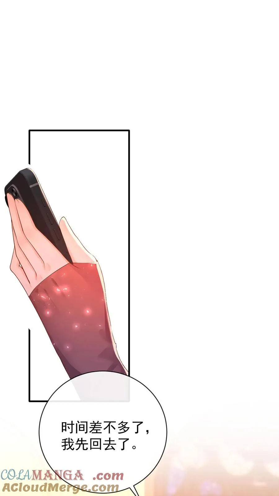第221话 联手对付创世会！12