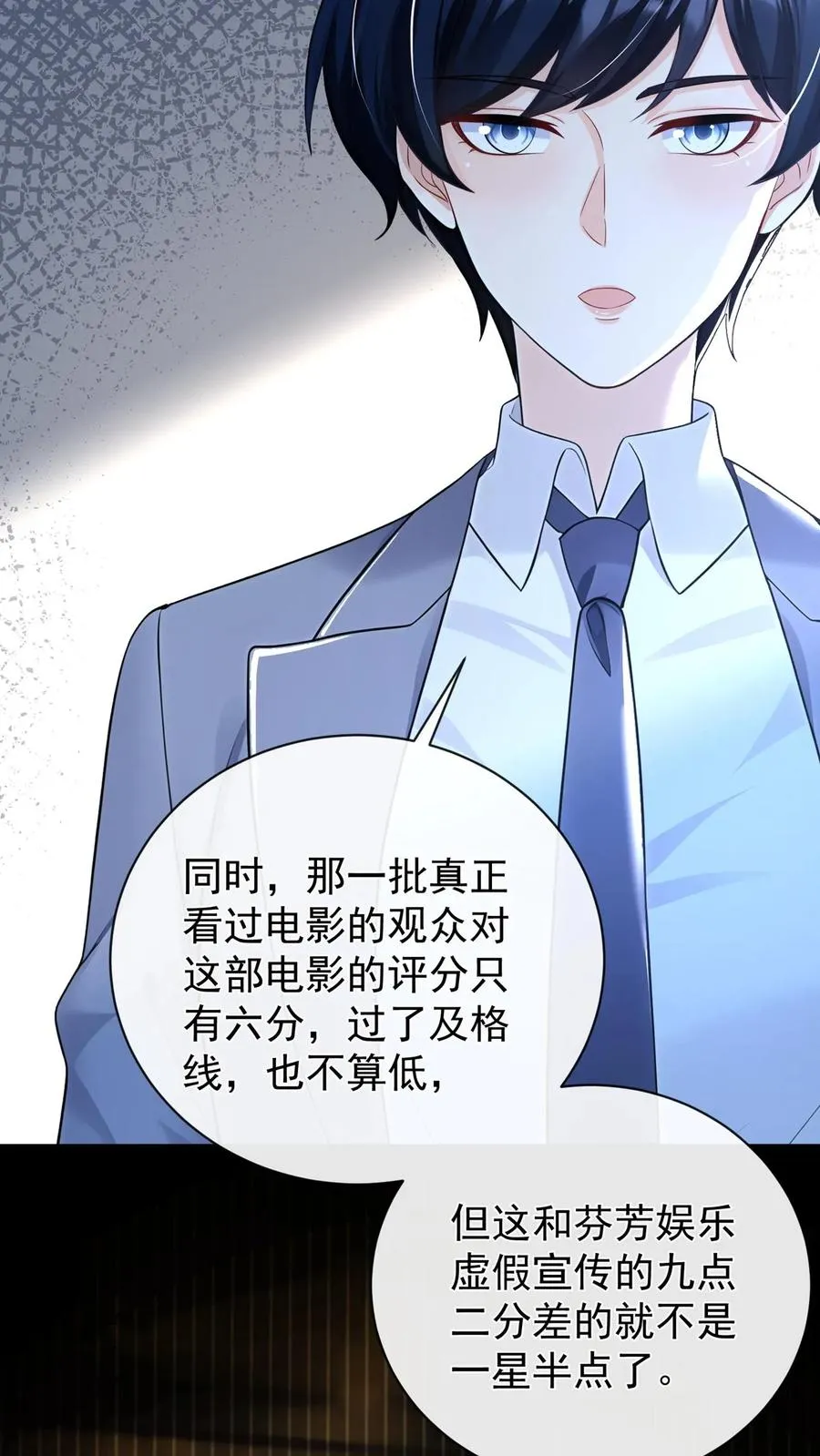 第225话 你才是究极杀器！3