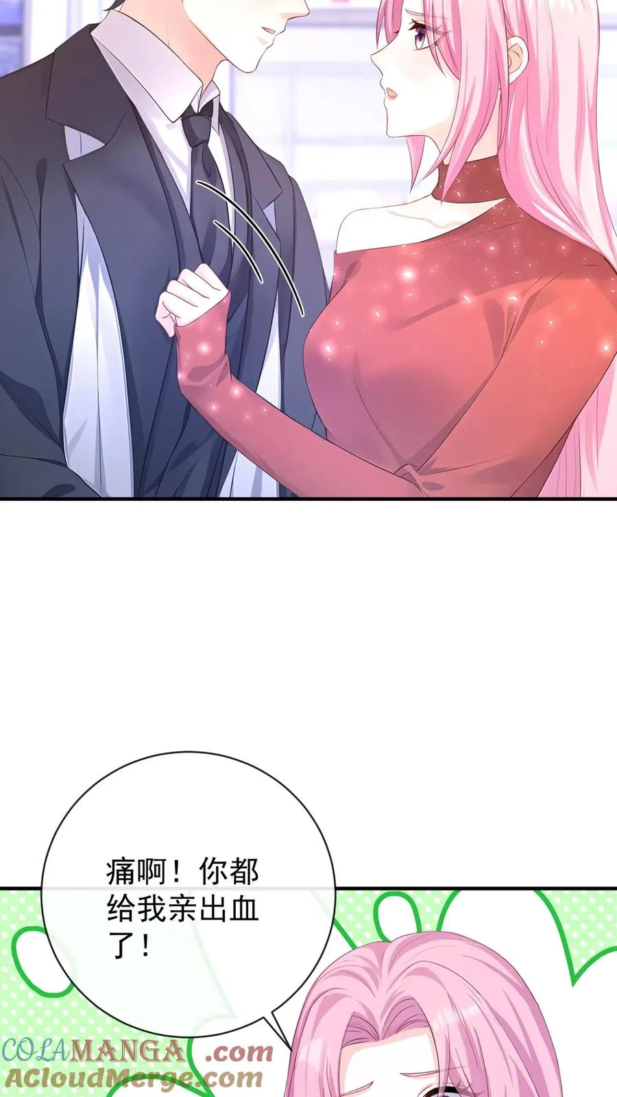第222话 继、续、亲！28