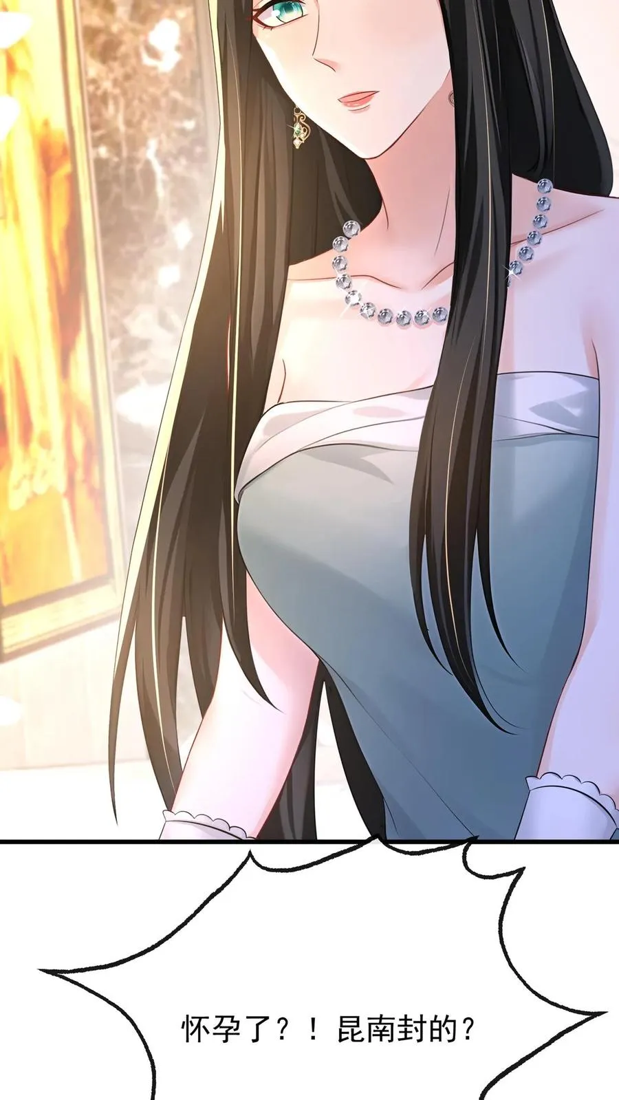 第226话 你怀孕了？！28