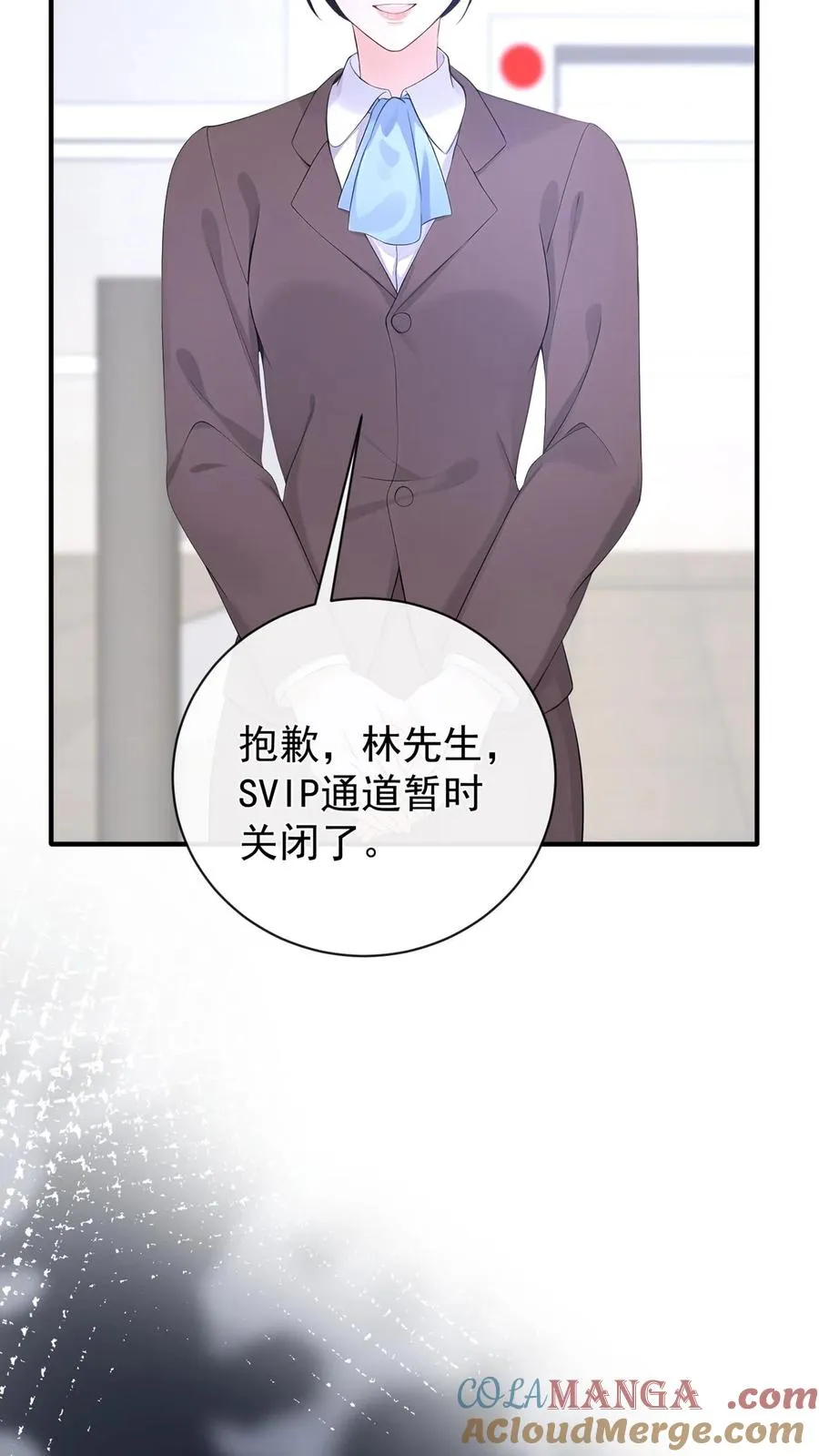 第221话 联手对付创世会！38