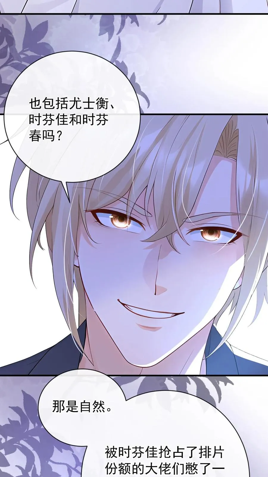 第225话 你才是究极杀器！37