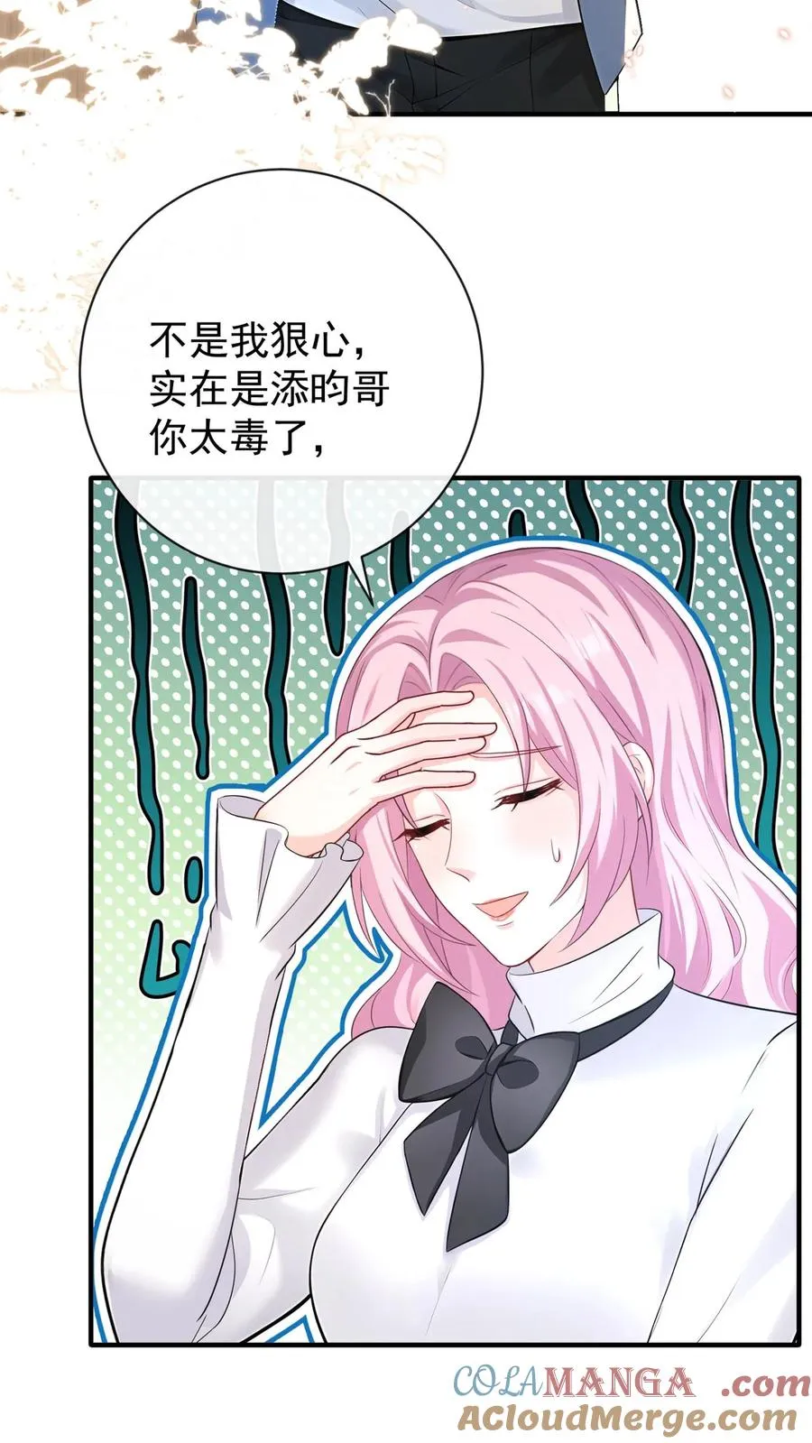 第225话 你才是究极杀器！14