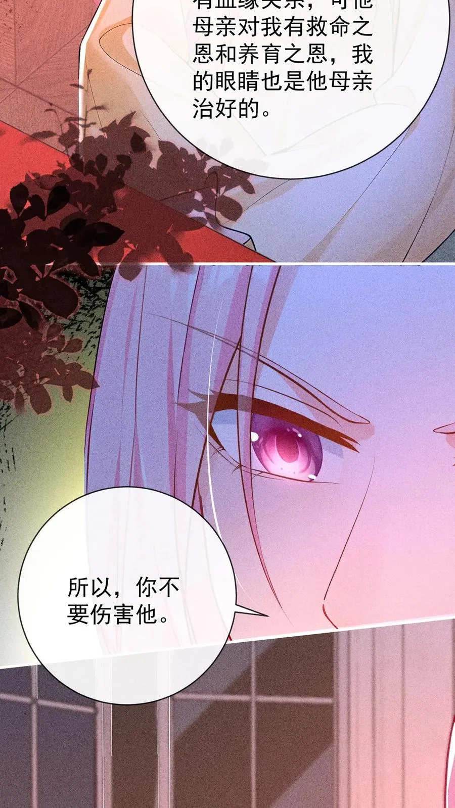 第223话 好好谈一次吧15