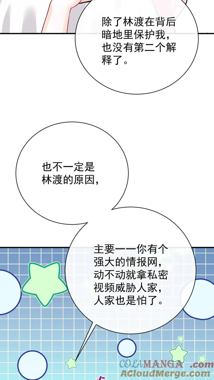 第229话 抱歉，手滑了~6