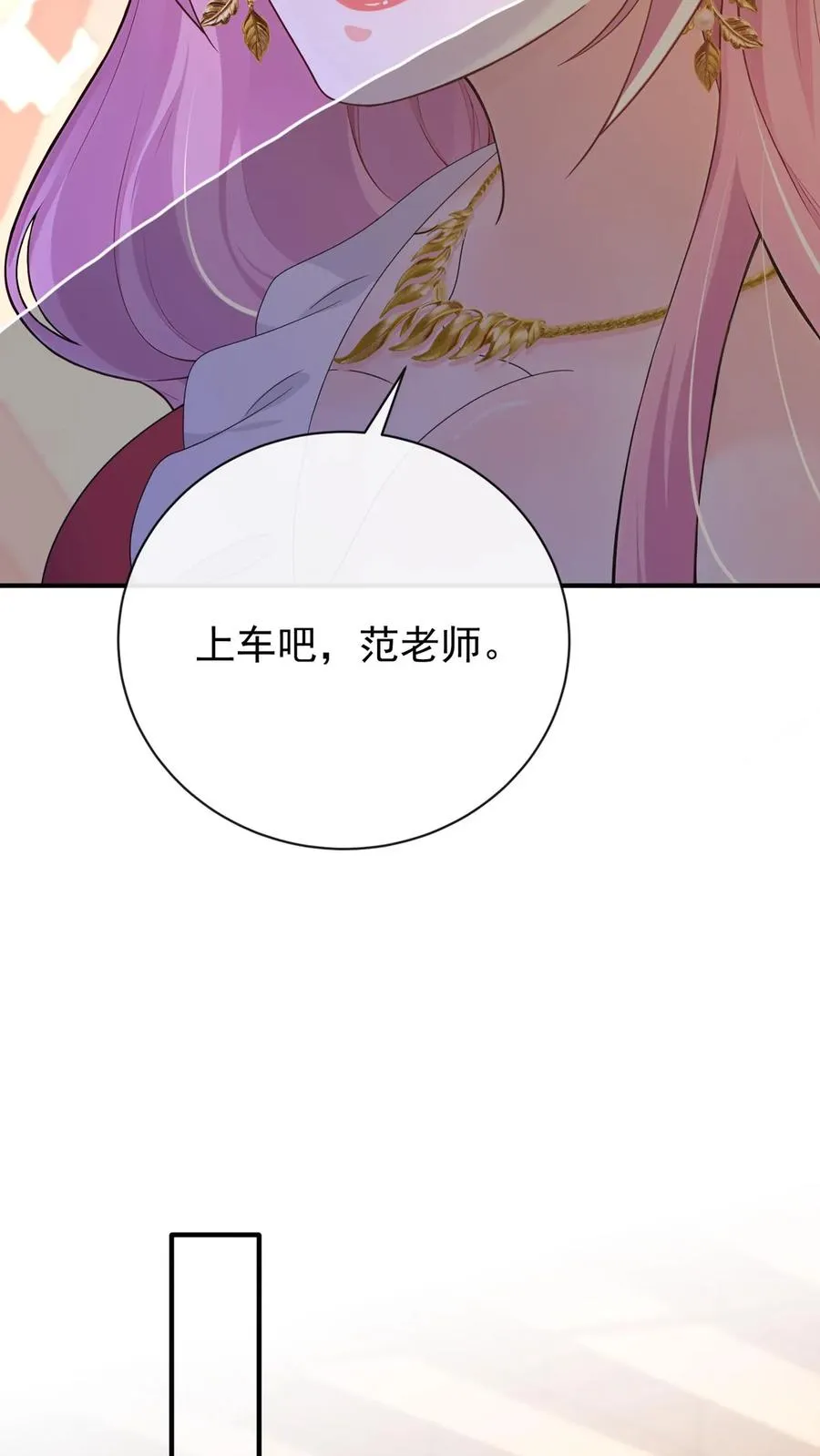 第230话 你真的很优秀23