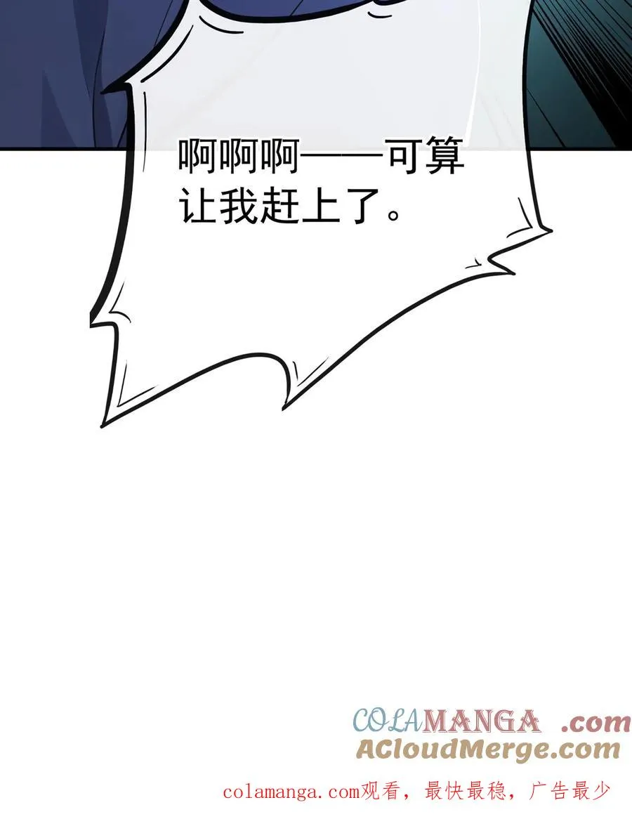 第221话 联手对付创世会！42