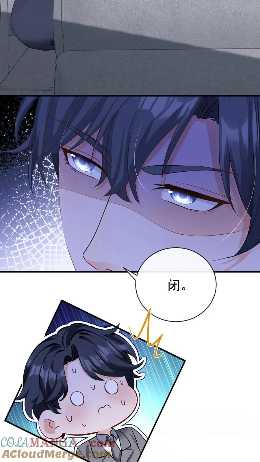 第221话 联手对付创世会！24
