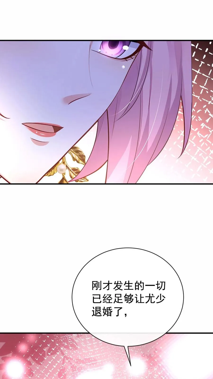 第229话 抱歉，手滑了~34