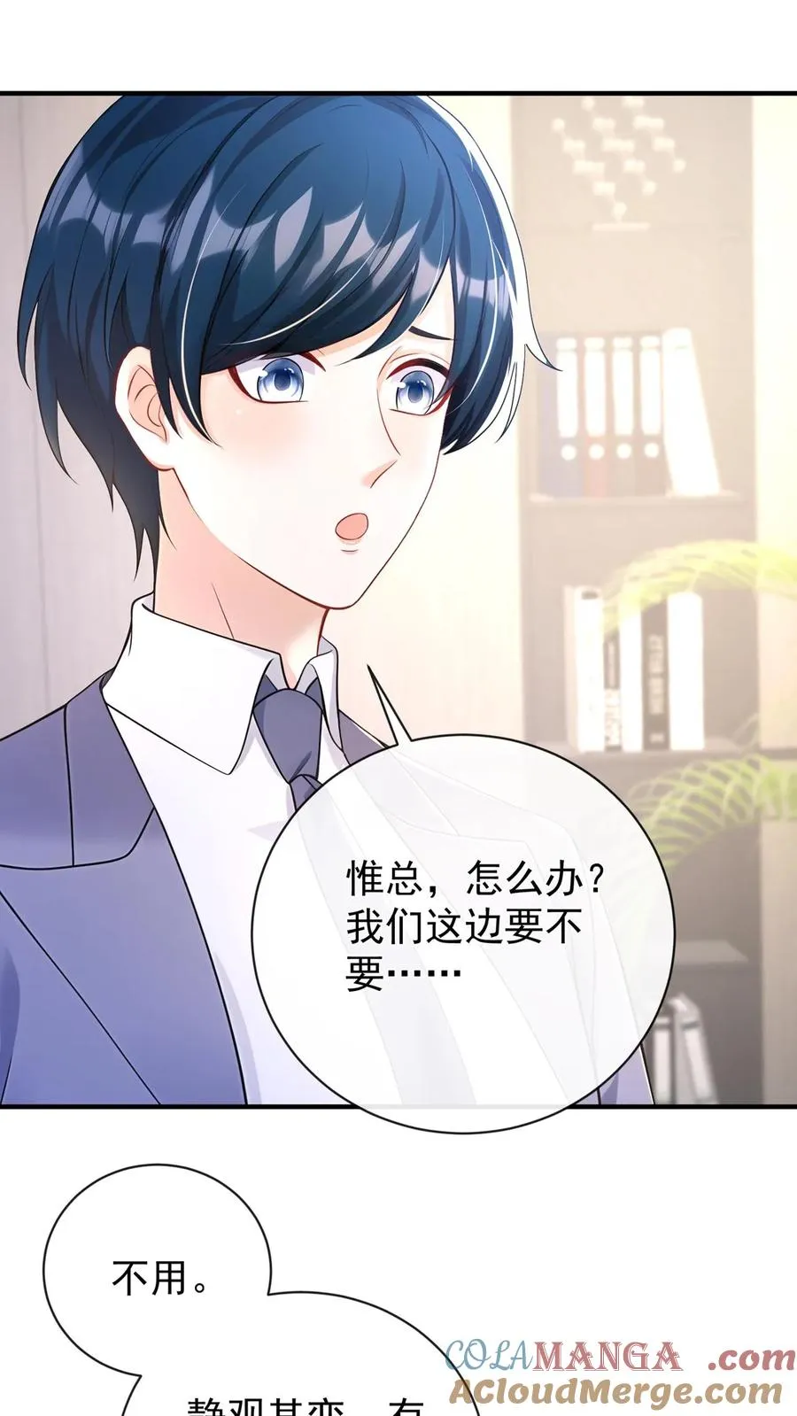 第225话 你才是究极杀器！30