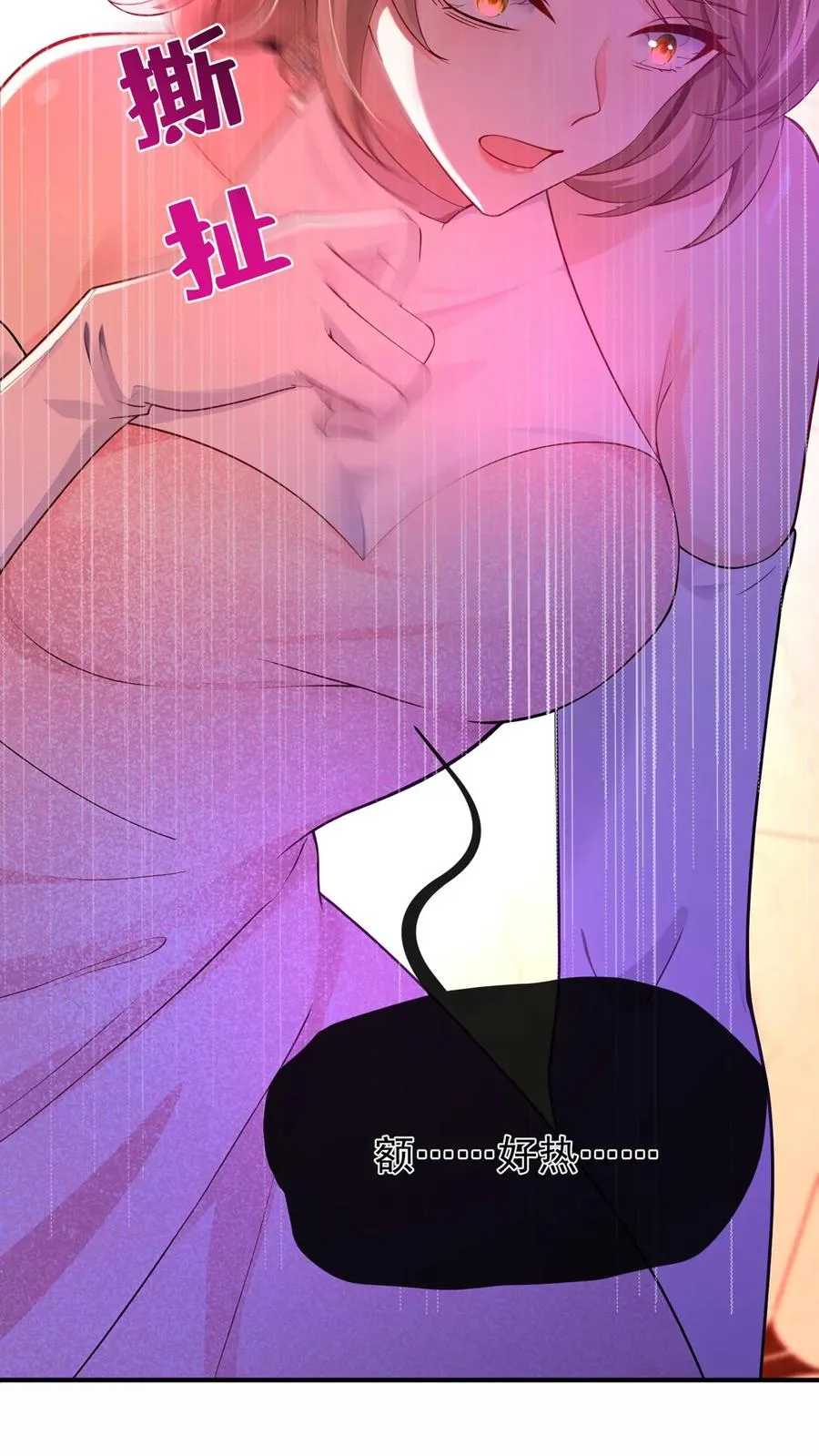第229话 抱歉，手滑了~25