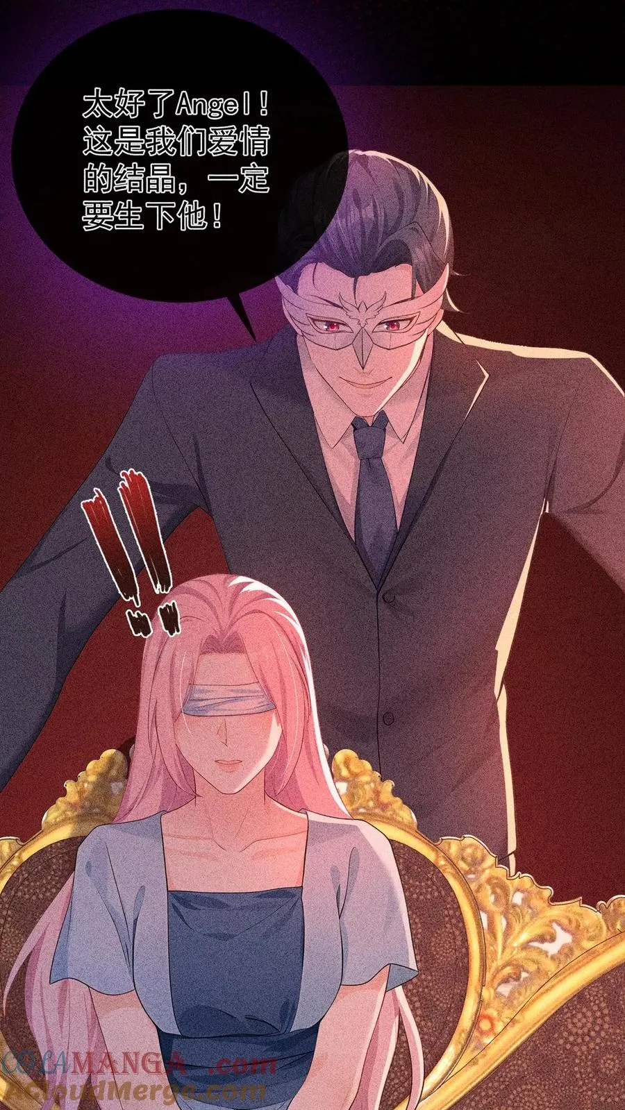 第226话 你怀孕了？！39