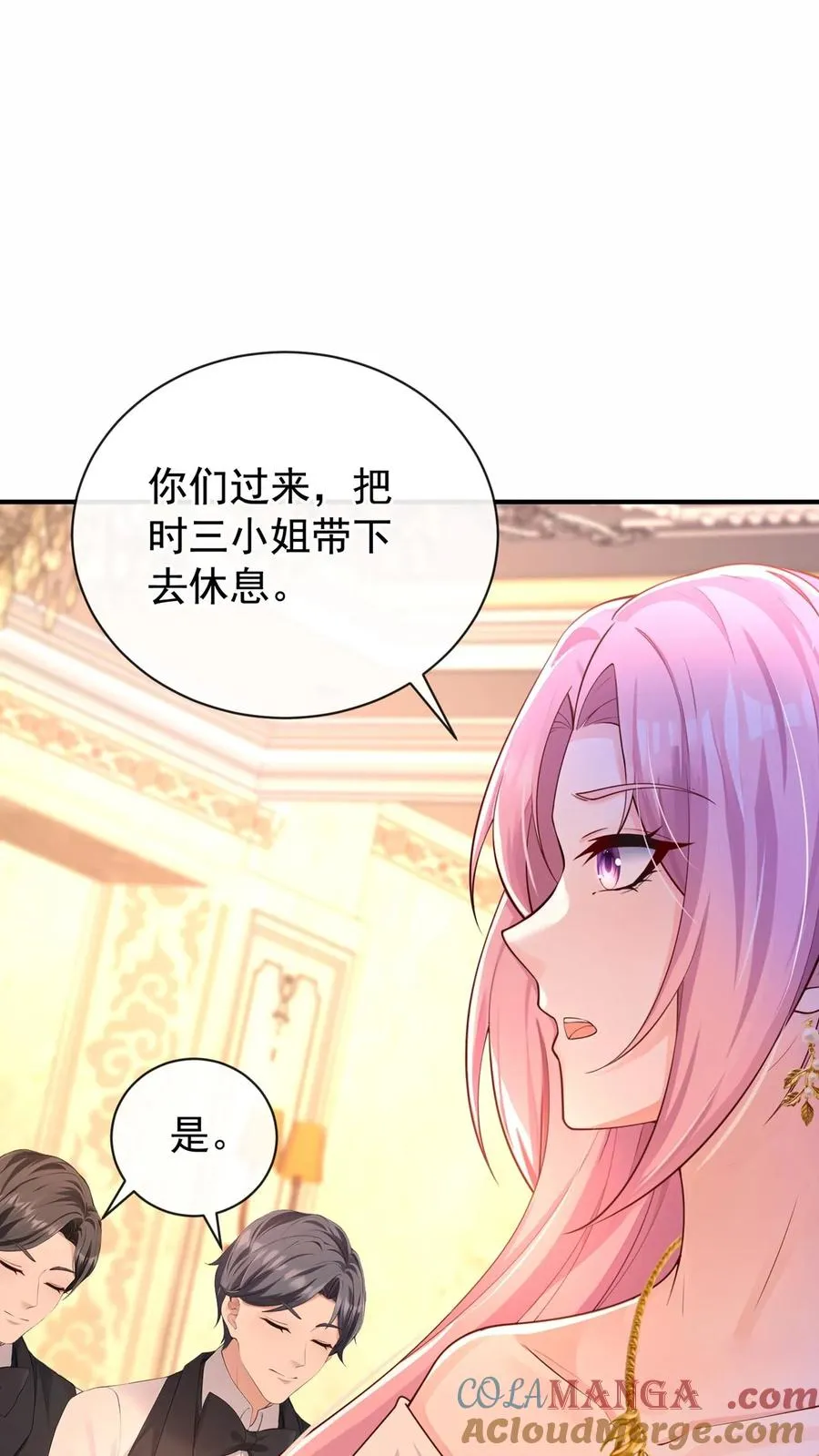 第229话 抱歉，手滑了~27