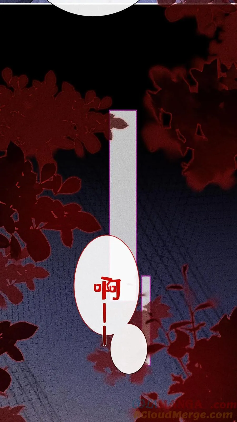第224话 令人恶心的噩梦8