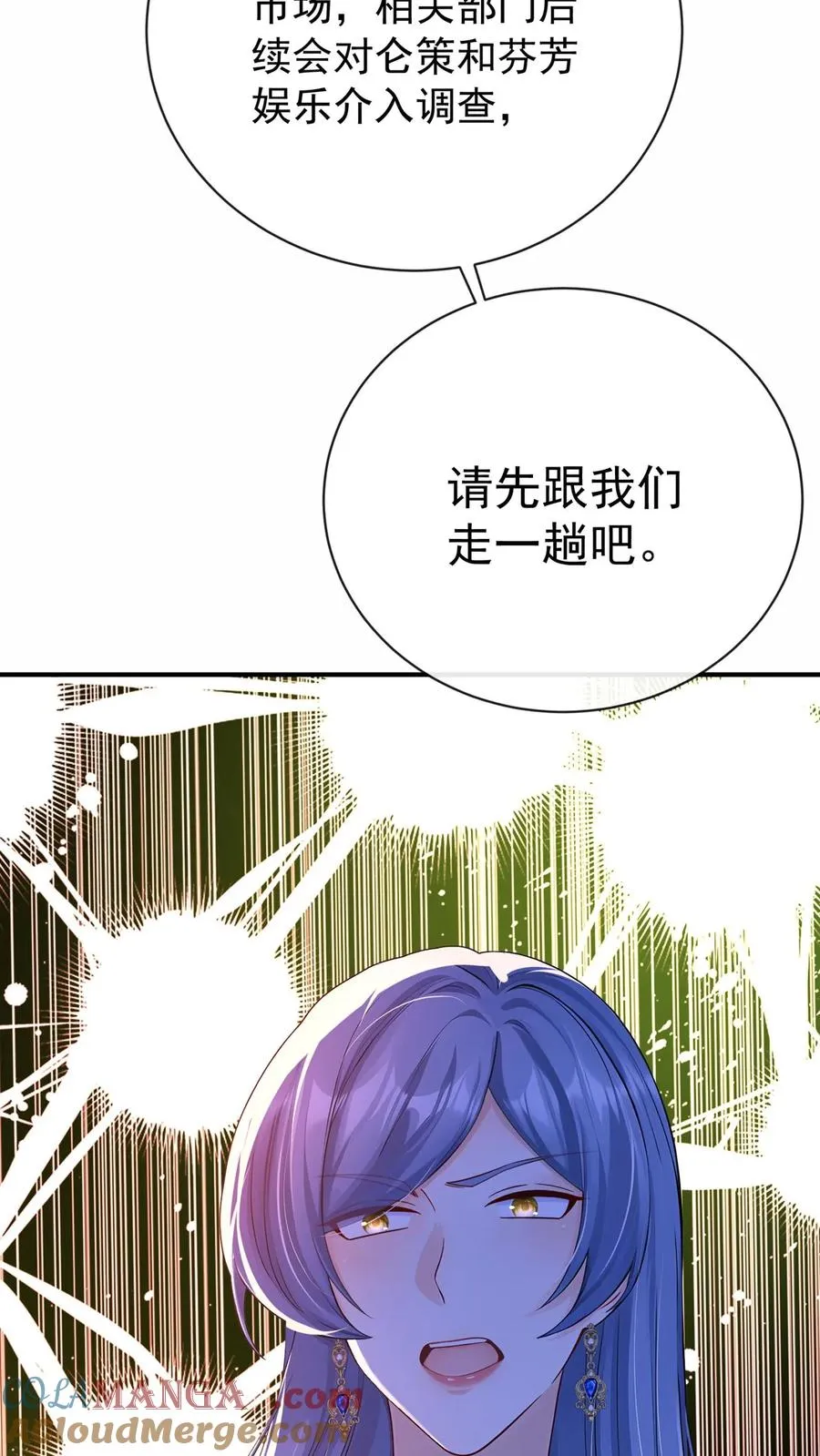 第228话 敢当面泼我脏水？60