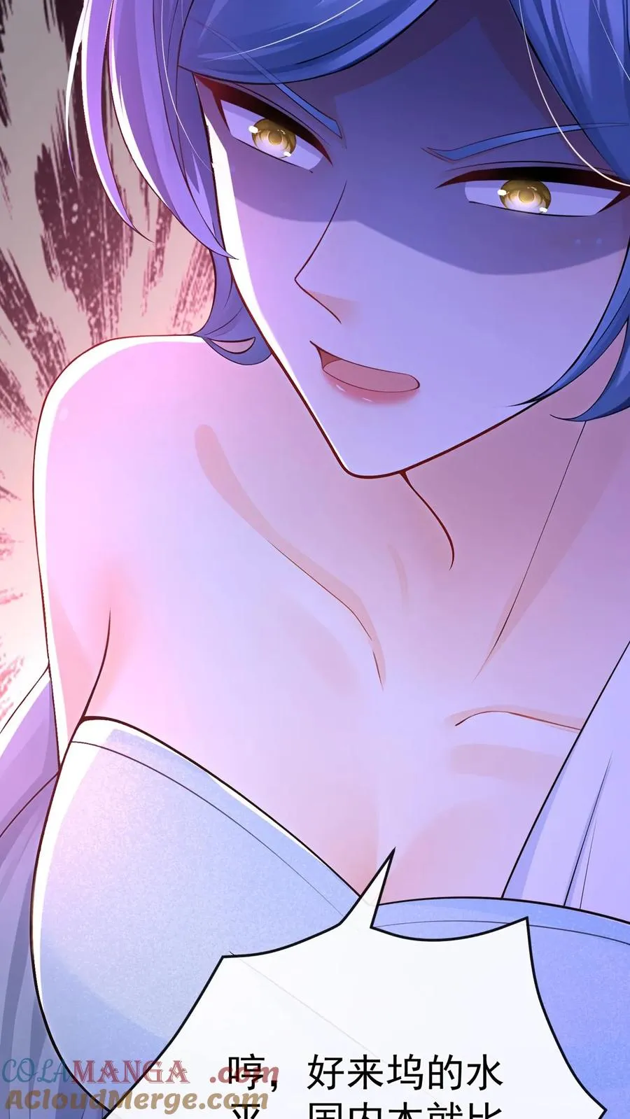 第228话 敢当面泼我脏水？51