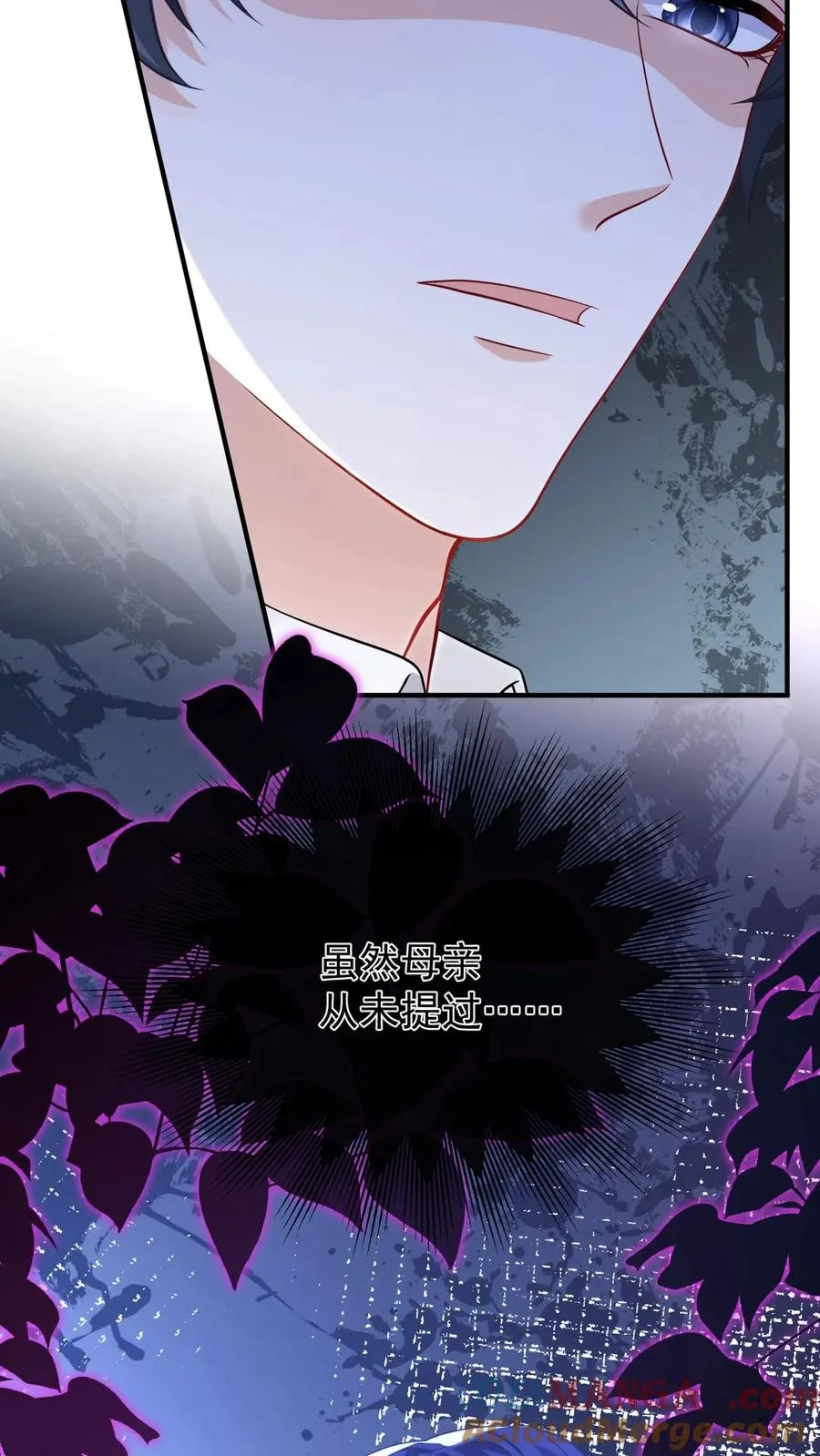 第222话 继、续、亲！32