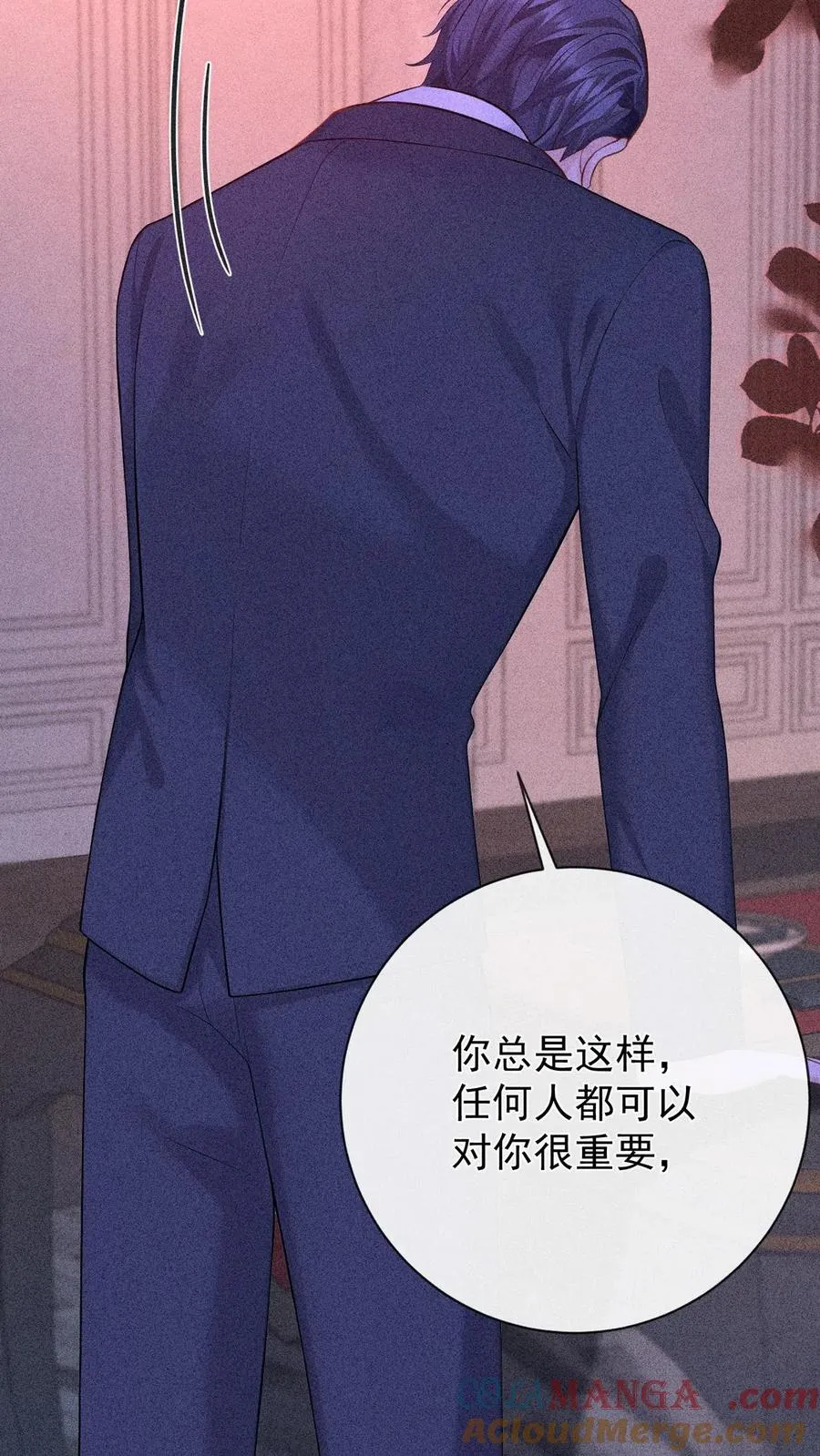 第223话 好好谈一次吧18