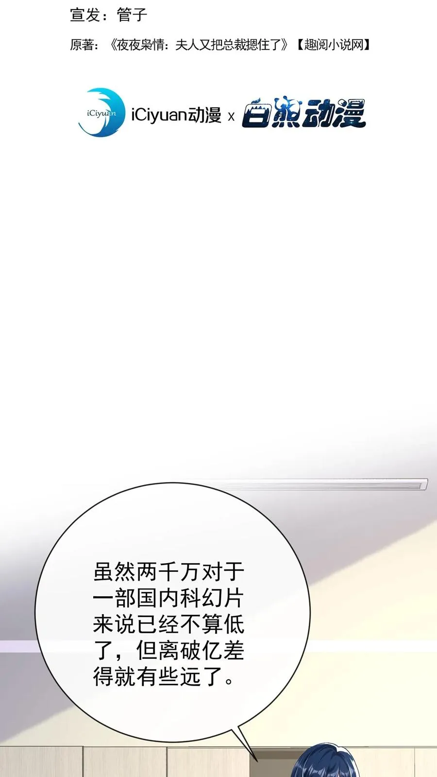 第225话 你才是究极杀器！1