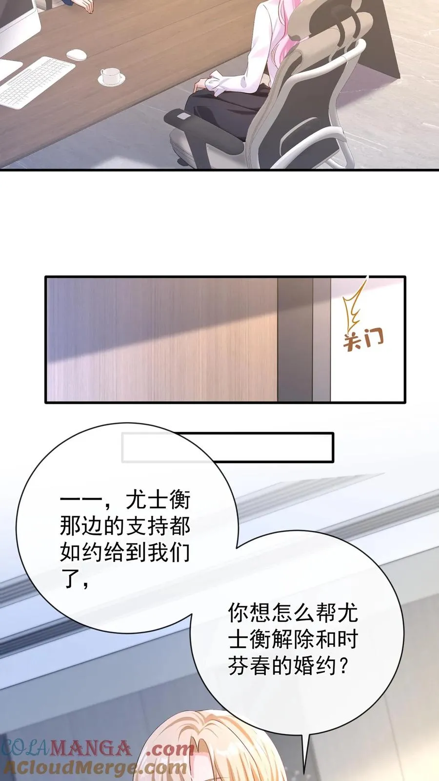第225话 你才是究极杀器！34