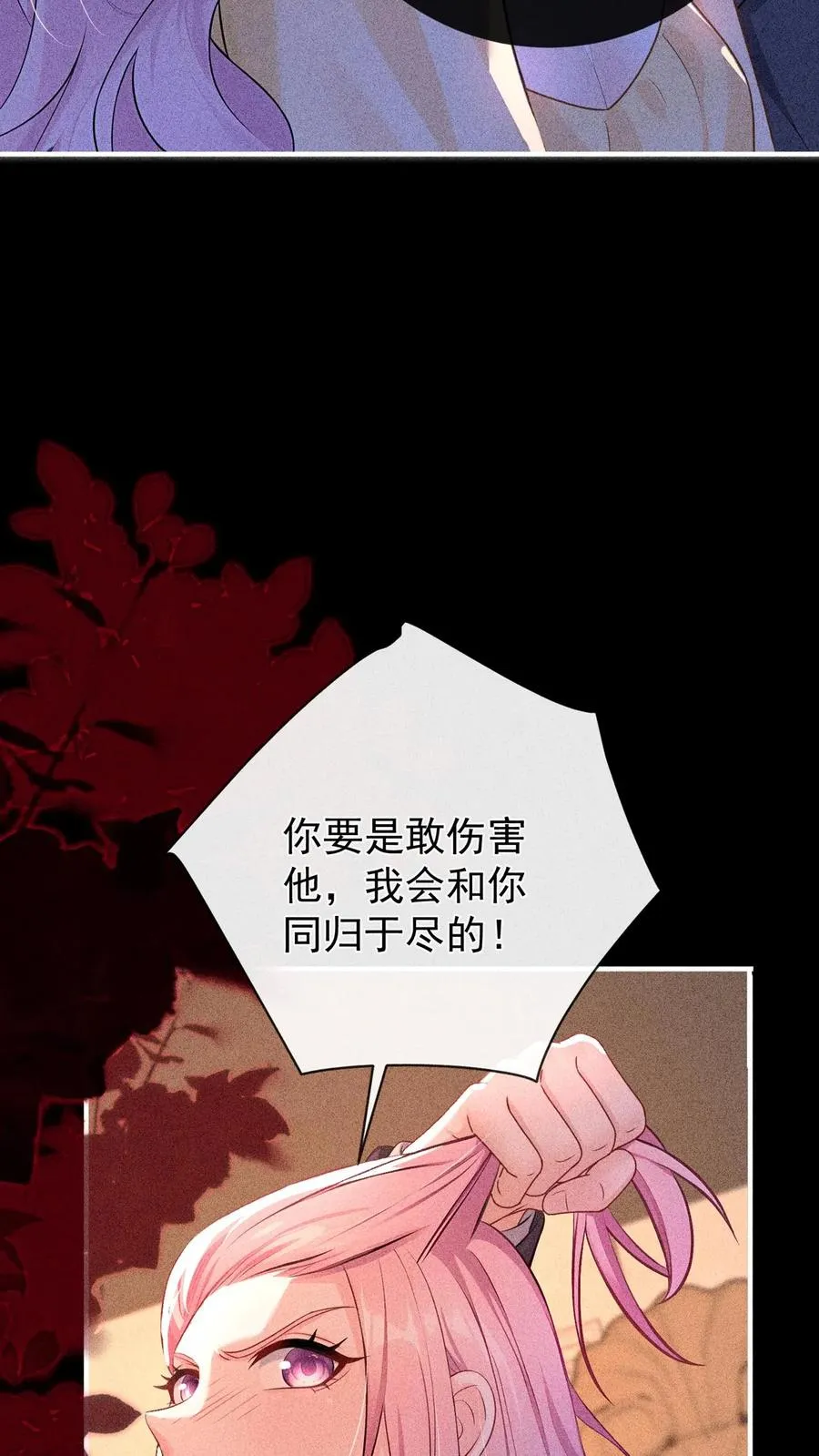 第223话 好好谈一次吧31