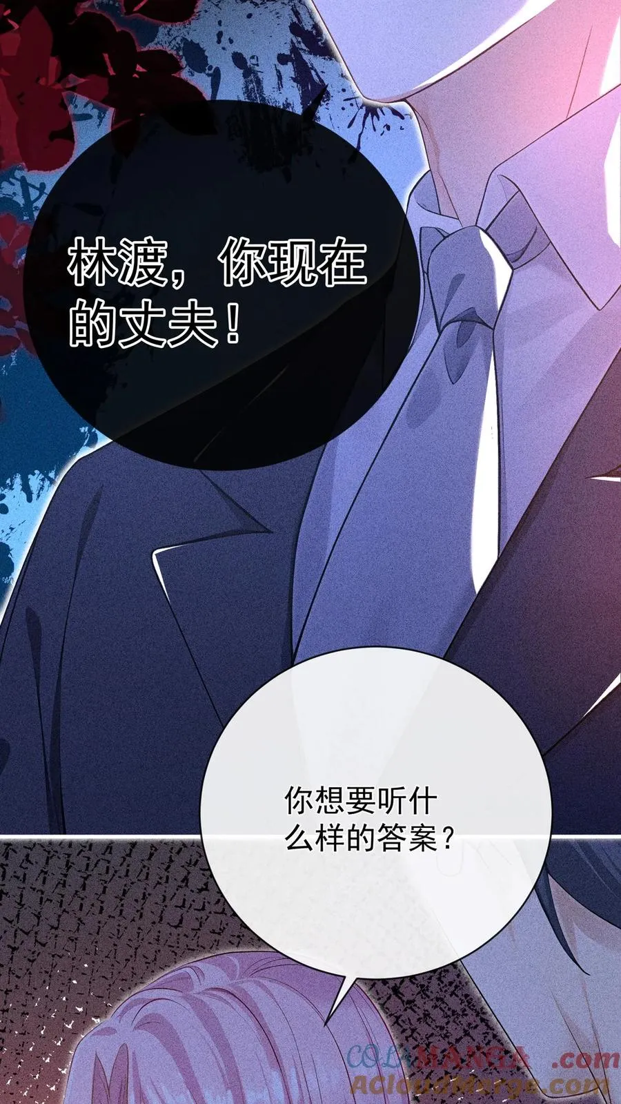 第223话 好好谈一次吧24