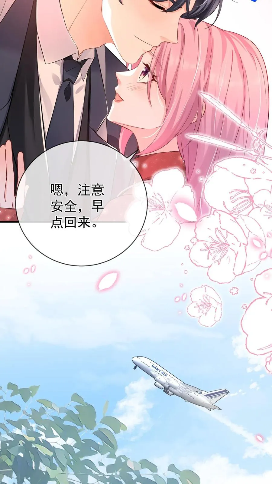 第223话 好好谈一次吧3