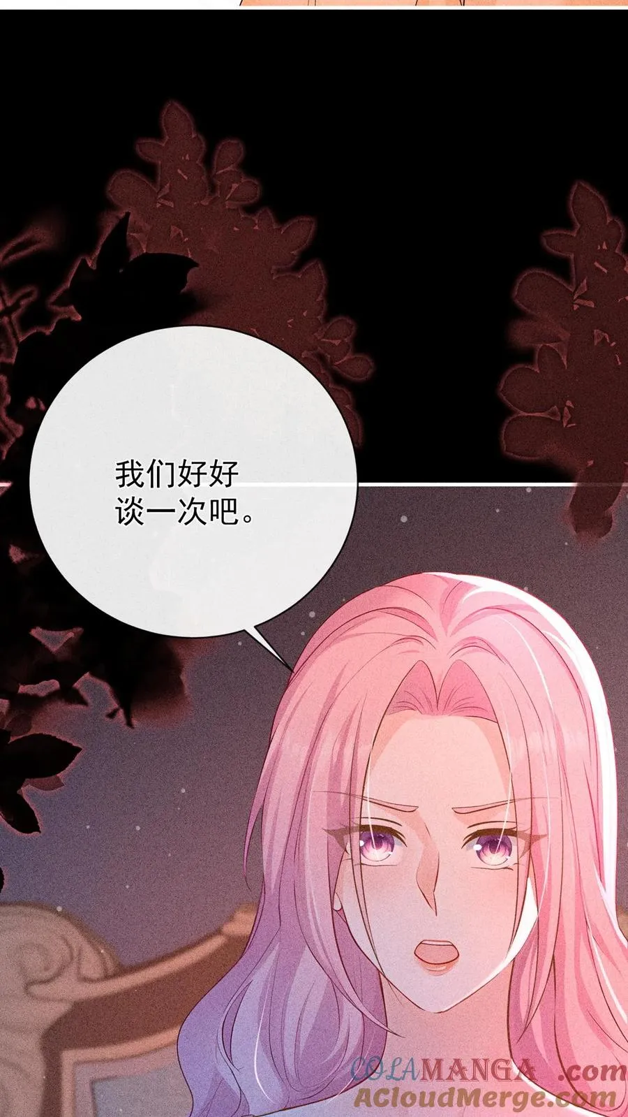 第223话 好好谈一次吧10