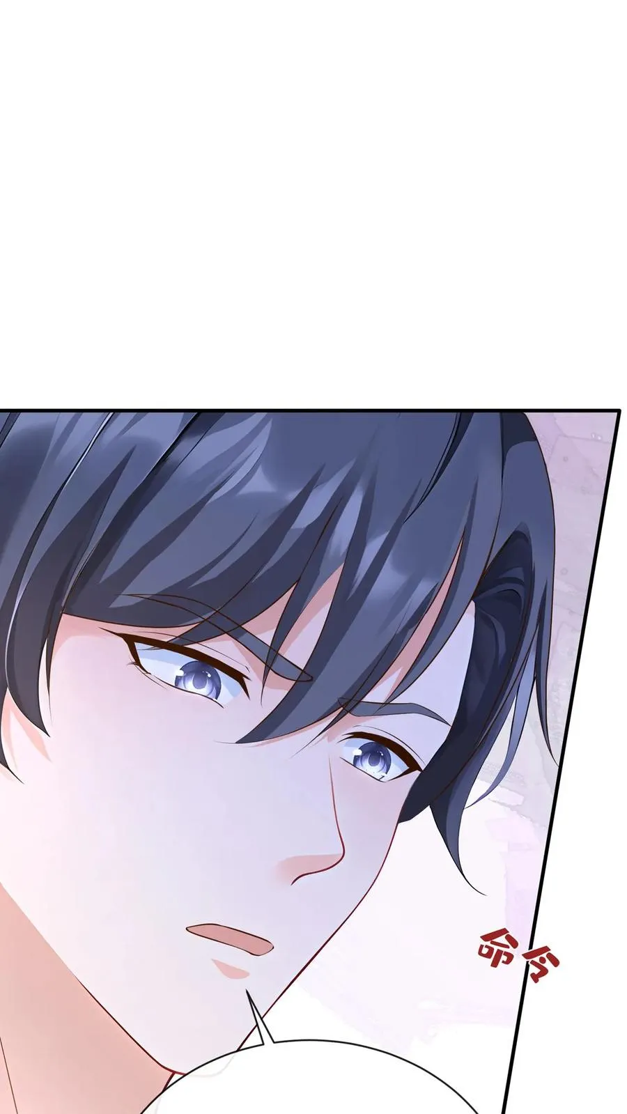 第222话 继、续、亲！19