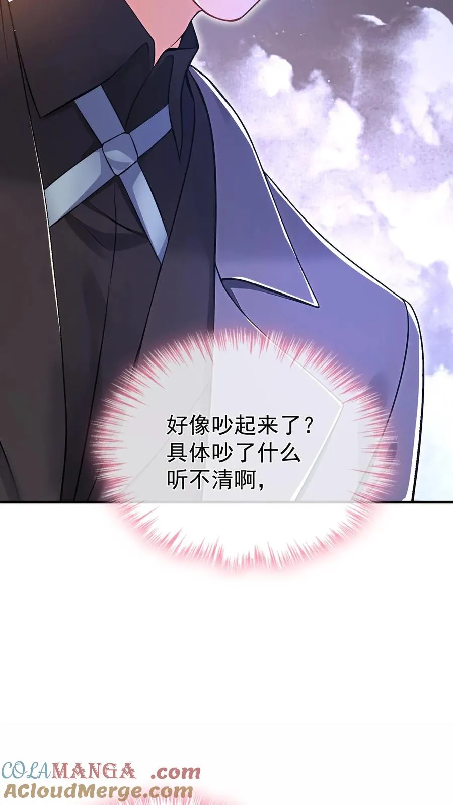 第230话 你真的很优秀4