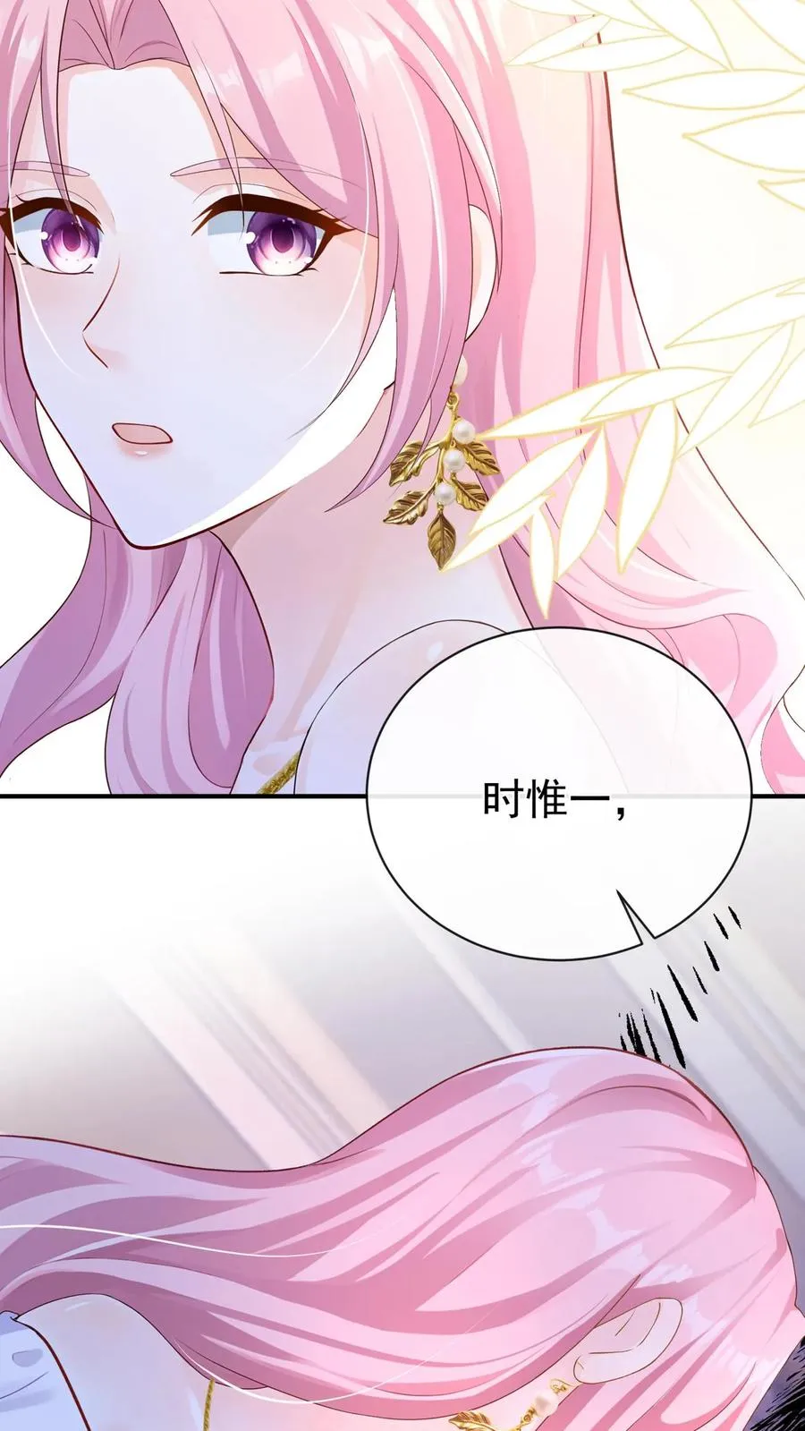 第229话 抱歉，手滑了~8