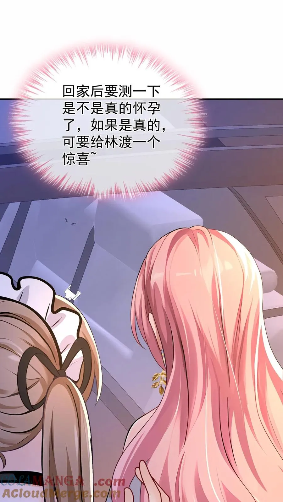第229话 抱歉，手滑了~54
