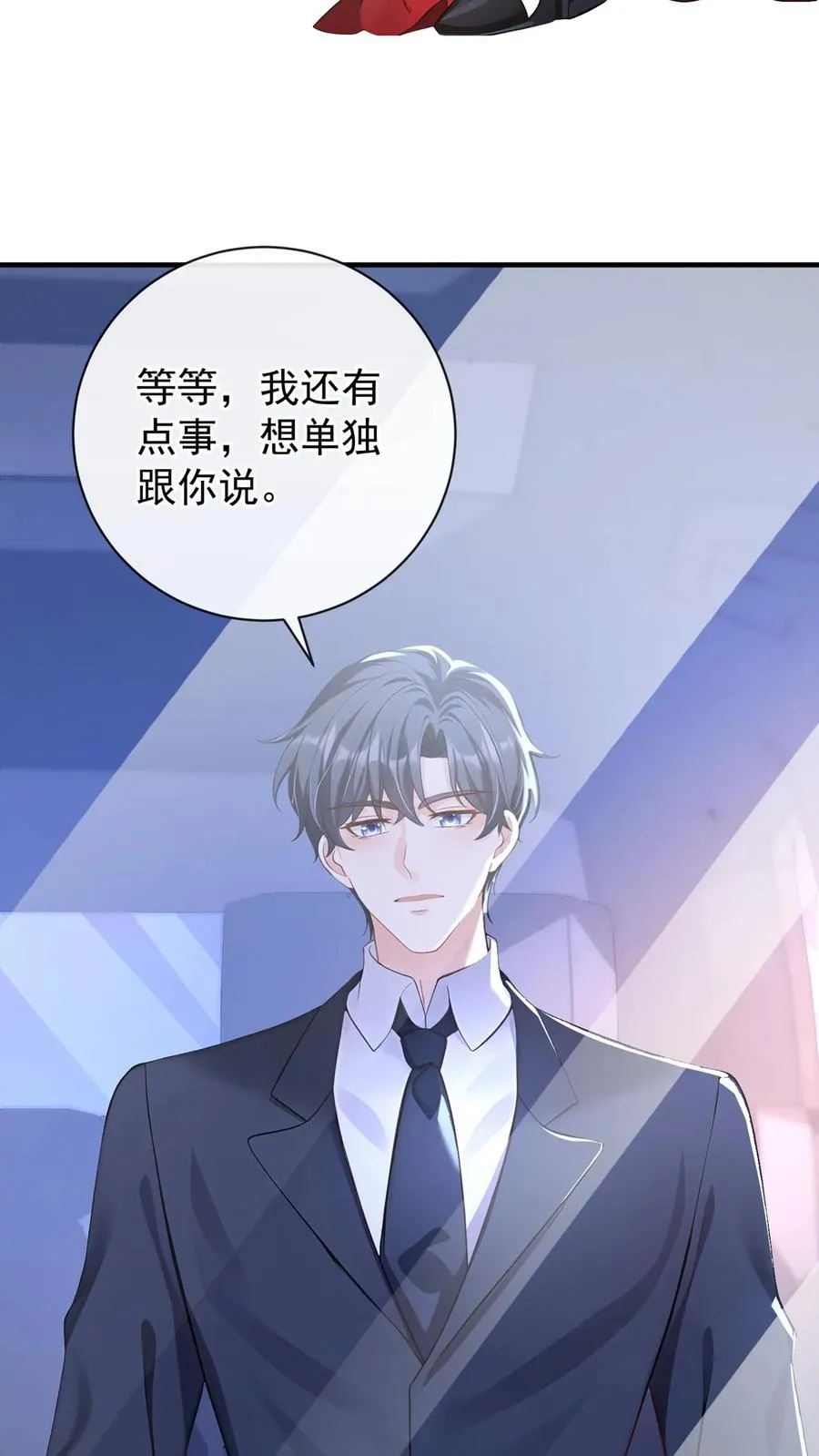 第226话 你怀孕了？！5