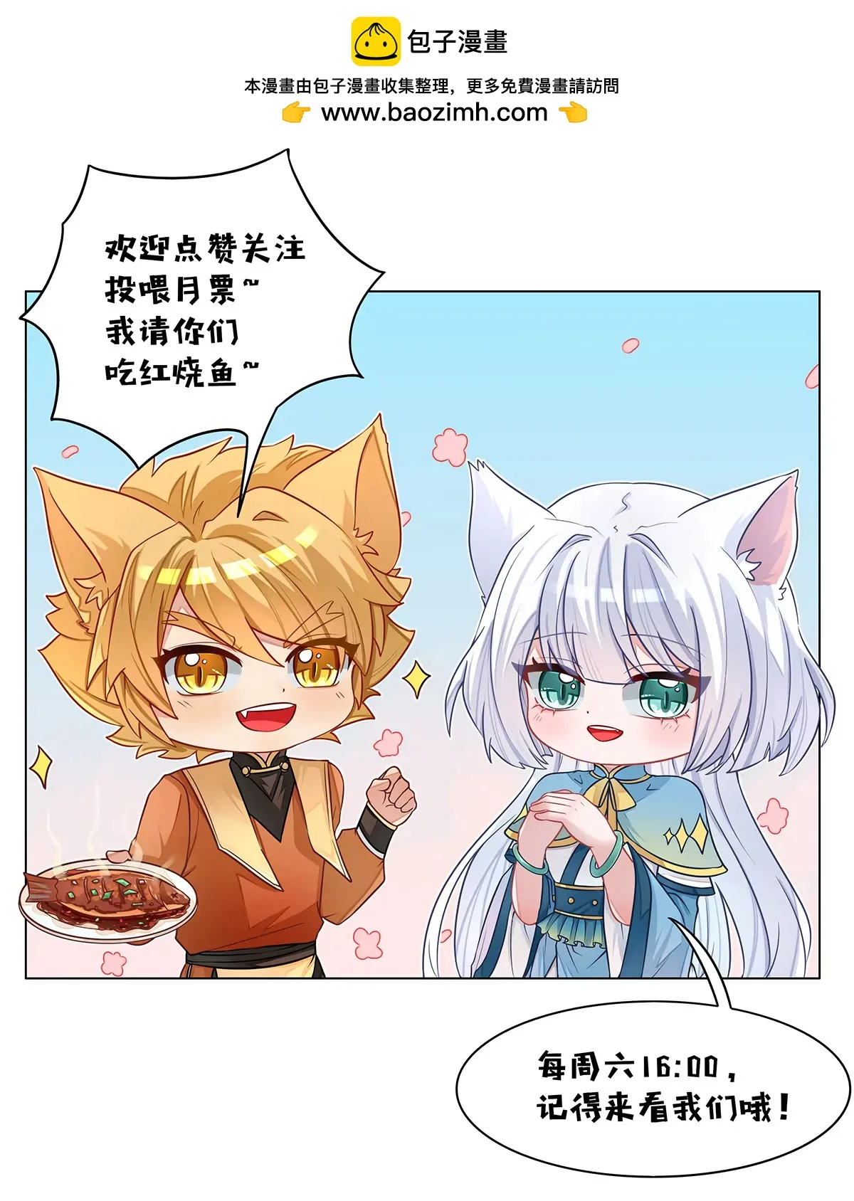 第071话 以前的辉煌10