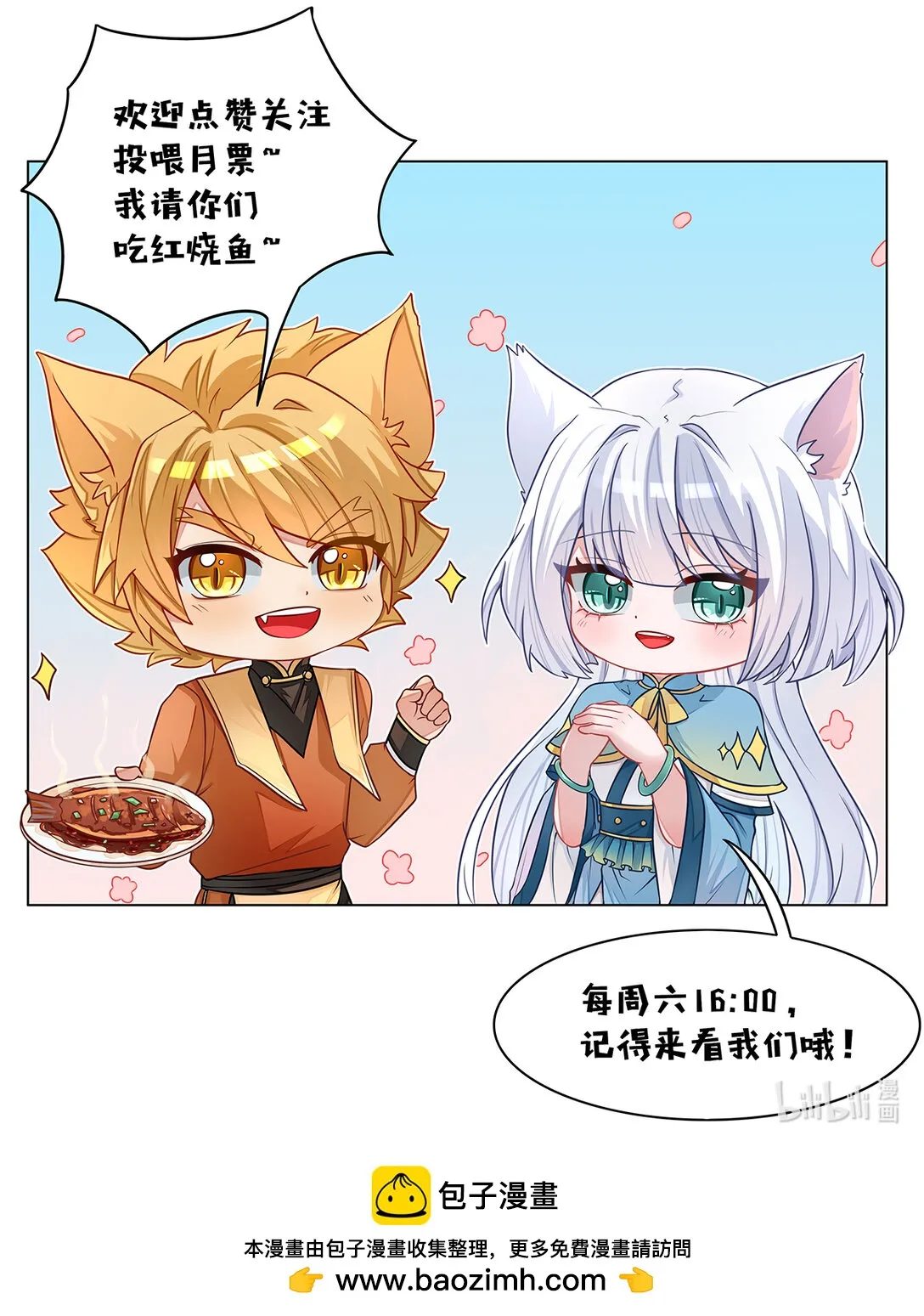 第068话 反思11