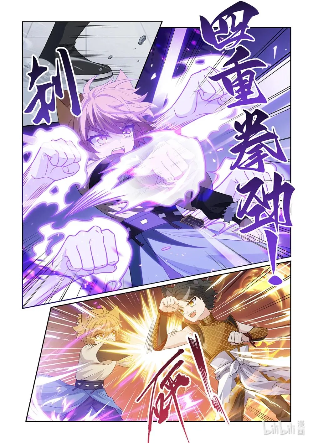 第070话 金刚战法4