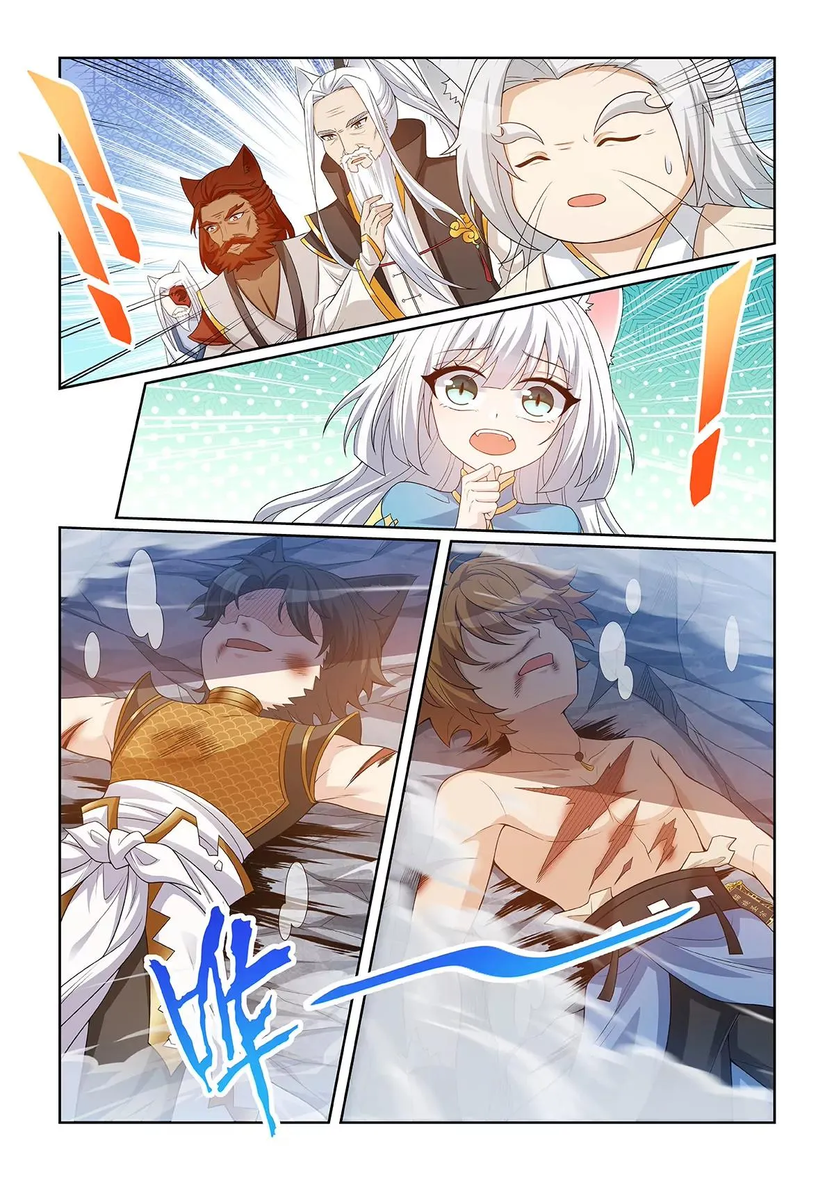 第072话 同时倒下8