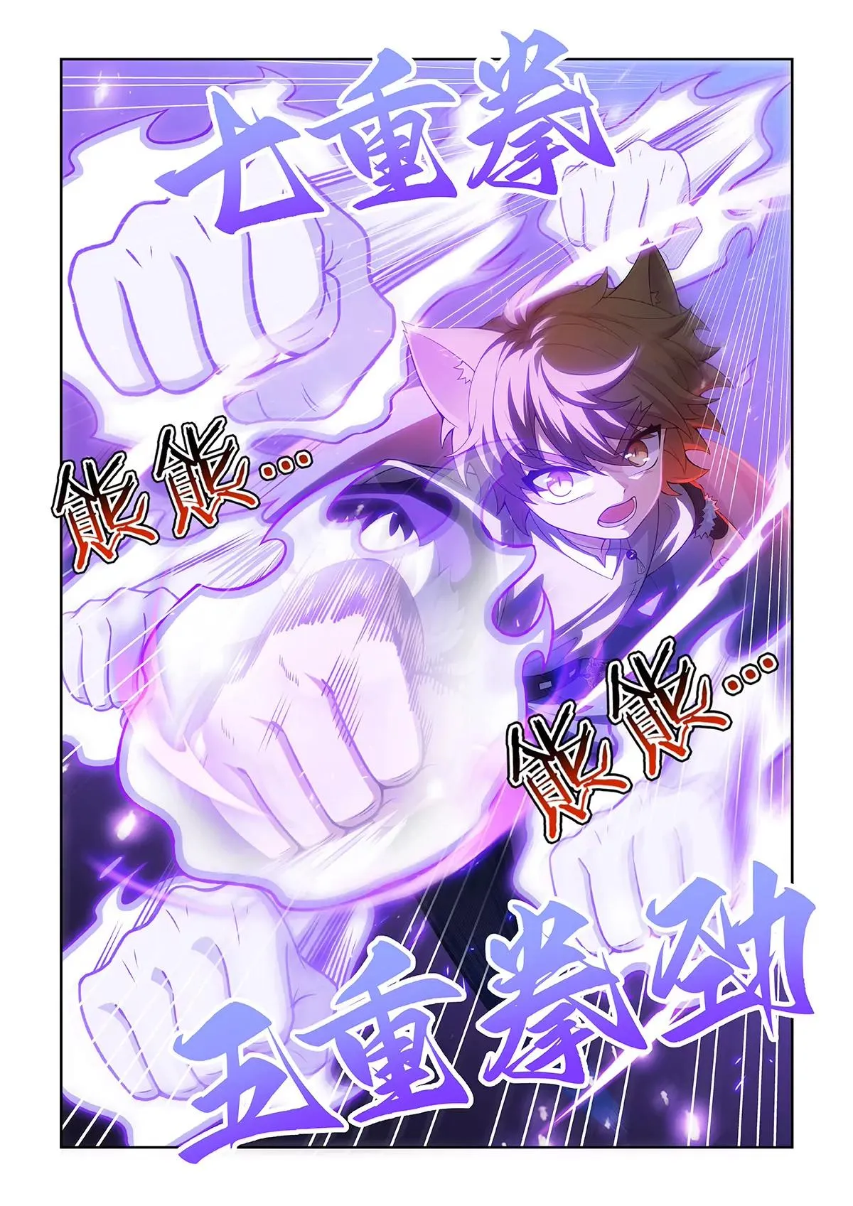 第072话 同时倒下5