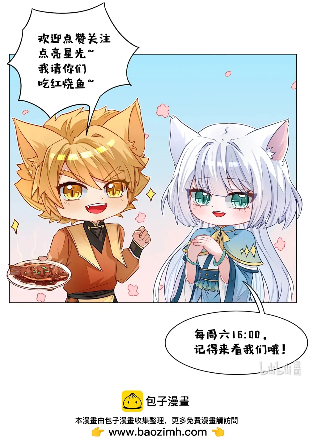 第070话 金刚战法11