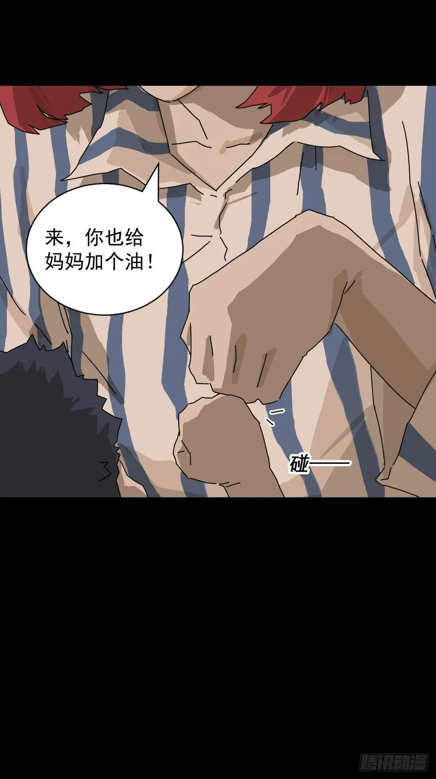 踏破归墟（十一）9